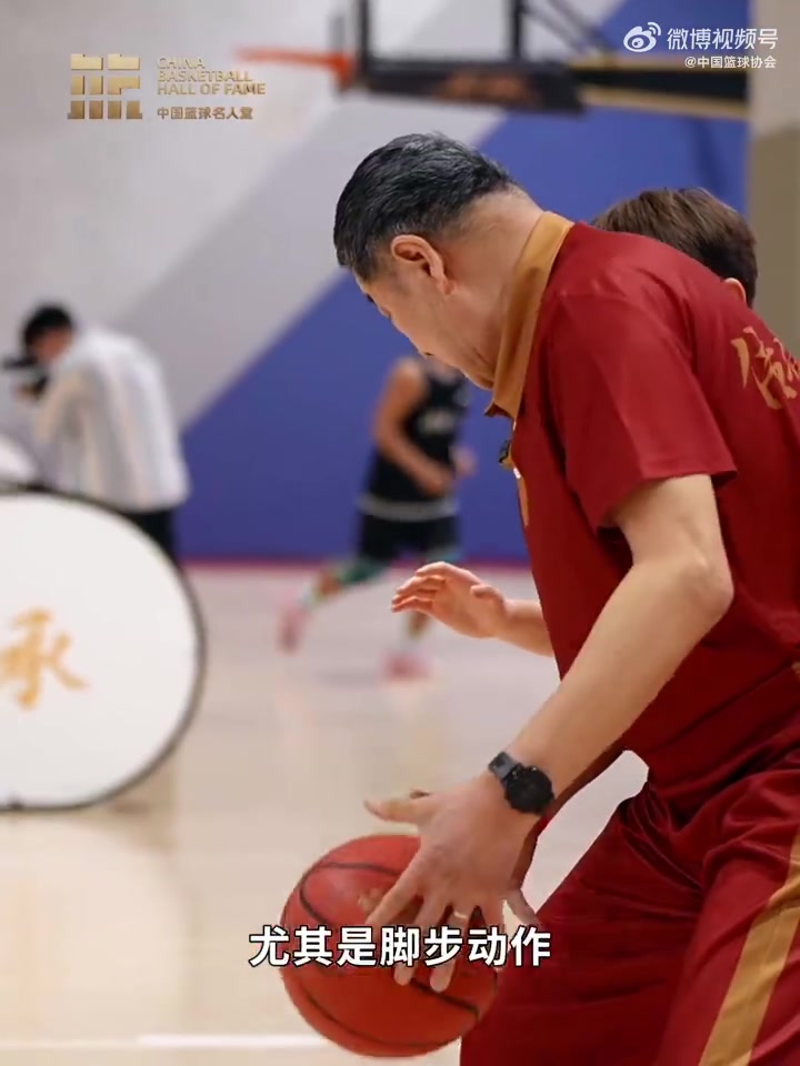81岁的吴忻水&75岁的李玉林：年轻人要更吃苦 为中国篮球多做贡献