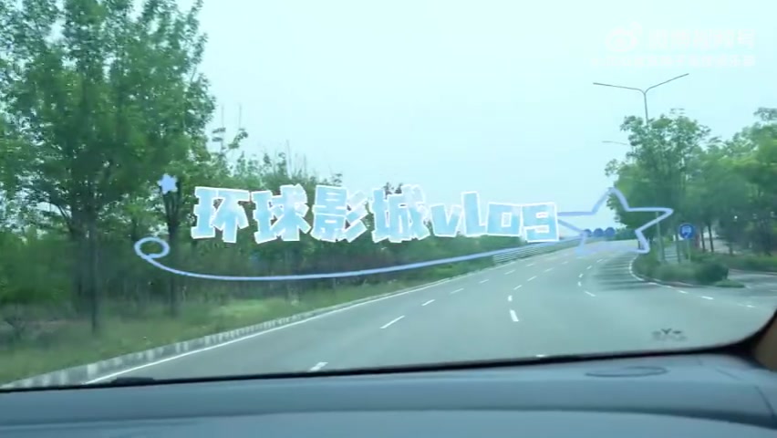 JDG分享选手环球影城vlog：中野单杠时长比拼 一家人合影留念时刻